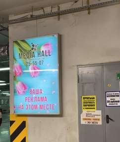 Световой короб на парковке